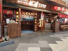 -稻前Taoki(方圆荟店)