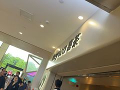 -喜茶(广州佳兆业广场店)