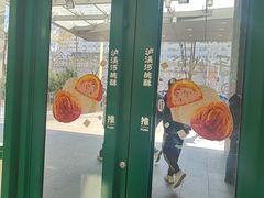 -泸溪河桃酥(西直门凯德店)