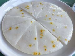 桂花糕-古桥人家•水上餐厅(朱家角古镇店)