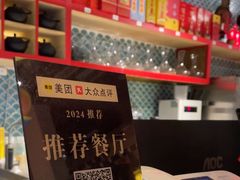 -院8里·小聚园(九眼桥店)
