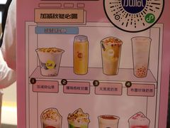 -加减茶饮(高沙店)