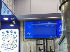 -煲珠公·老红糖珍珠奶茶(长宁龙之梦店)