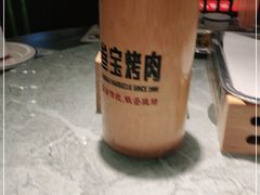 -叁宝烤肉• 西安烧烤(高科新花园店)