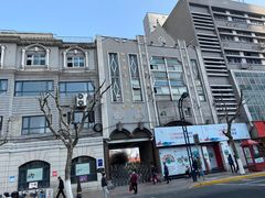 -上海市虹口区教育学院实验中学