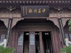 -屈原故里文化旅游区