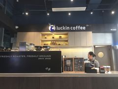 -瑞幸咖啡(新浩e都店)