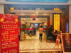 -御沪沪味园.融合菜.海鲜(斜土路店)