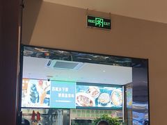 -明丰小渔馆(明月路店)