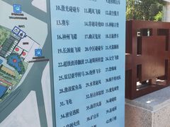 -水上乐园·欢乐世界