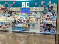 -BHG Mall(顺义店)