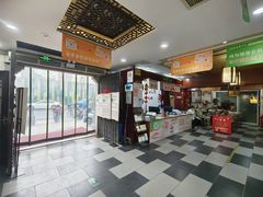-固生堂中医连锁·推拿正骨·针灸艾灸(崇安寺分院)