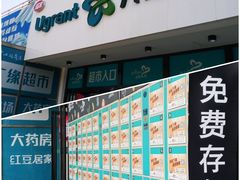 -兴龙广缘超市(奥体中心店)