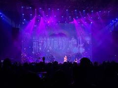 -SoFun Live