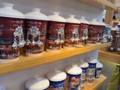 -一杯黔茶(西江千户苗寨古街店)