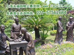 -上海市浦东新区浦东殡仪馆