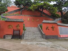 -妙峰山风景名胜区