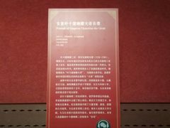 女王雕像介绍-广东省博物馆