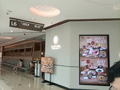 -阿吾罗·月咏精致日料(港汇恒隆广场店)