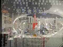 -钟书阁(珍园店)