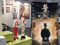 -和美电影艺术中心(万国城店)