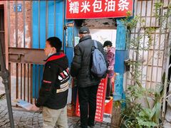 -殷姐糯米包油条