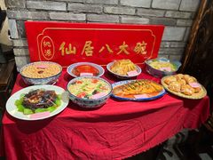 -桃源人家(环城南路店)