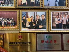 -群乐饭店(滨安路店)