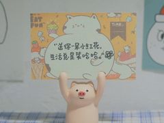 -熙盛源(凤凰街店)