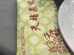 -天禧(西溪店)