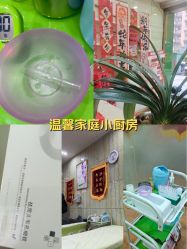 -苗医生专业祛痘·皮肤管理