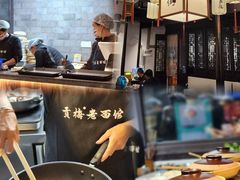 -贡梅老面馆·蟹粉面·无锡特色小吃(南长街主推店)