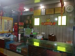 -乡党臊子面(丰庆公园店)