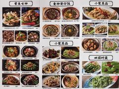 -常来小聚·广州非遗传承餐厅(高德置地店)