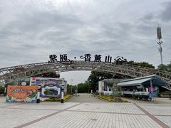 -紫颐香薰山谷景区