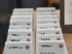 -纽巷咖啡 SOFTFOCUS COFFEE(锦和巴黎时韵店)