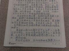 -珠海市博物馆