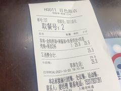 -吴茂兴本帮面(百色路店)