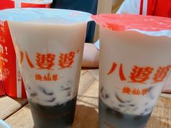 -八婆婆烧仙草(中山路店)