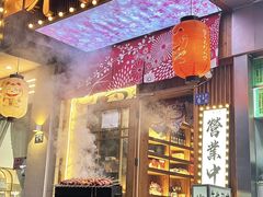 -牛也烧肉(摩尔城店)