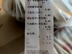 -新丰小吃(春漫里店)