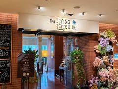 -香格里拉鱼跃地中海西餐厅·牛排披萨