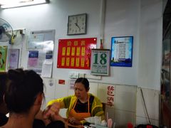 -盛兴面馆(真儒大厦店)