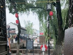 -鱼食饭稻·苏浙土菜17年老馆子(平江路店)