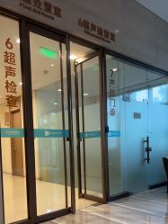-重庆安琪儿妇产医院-妇幼保健联盟医院