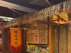 -大海碗·炸酱面·烤鸭·京菜(天坛店)