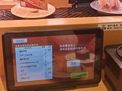 -寿司郎(皇庭广场店)