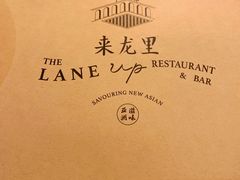 -来龙里 精致 东南亚餐室(万象城店)