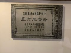 -保定会馆(秀兰店)
