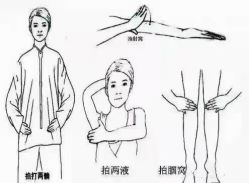 点击看大图 -香薇妮丝女子减肥院